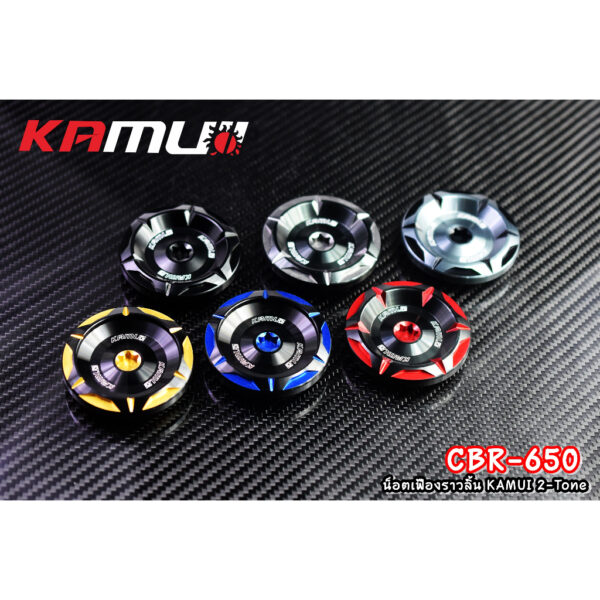 น็อตจานไฟ CB/CBR650F CB/CBR650R kamui ทูโทน ราคา750