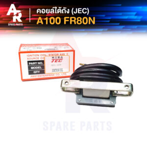 คอยล์ใต้ถัง คอยล์จุดระเบิด SUZUKI - A100