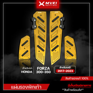 แผ่นรองพักเท้า HONDA FORZA300 / FORZA350 ปี 2017-2023 อะไหล่แต่ง FORZA แบรนด์แท้ FAKIE มีบริการเก็บเงินปลายทาง