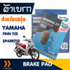 ผ้าเบรก Bendix หน้า-หลัง สําหรับ YAMAHA Finn 115i