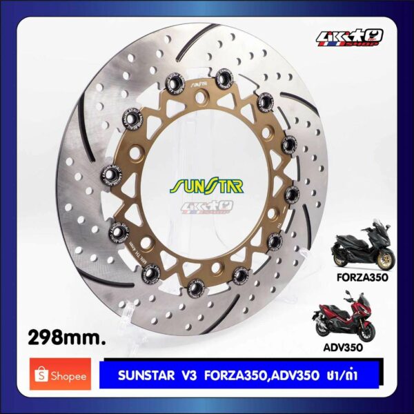 SUNSTAR จานหน้า Forza350