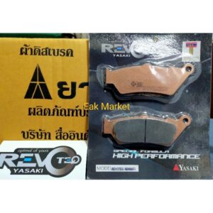 ผ้าเบรคหลัง BMW R1200GS LC  R1250GSA  Yasaki revoteq แท้