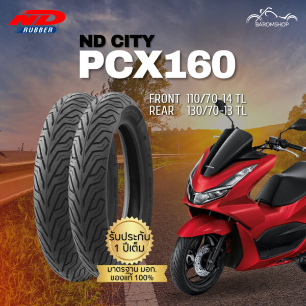 ยางนอก ND City สำหรับรถรุ่น PCX160 หน้า 110/70-14 TL หลัง 130/70-13 TL ไม่ต้องใช้ยางใน