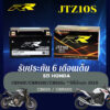 RR battery JTZ10S แบตเตอรี่ 12v Honda CB500