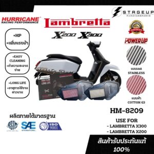 ใหม่ HURRICANE กรองอากาศ Lambertta X300 X200 แต่ง เพิ่มแรงม้า ล้างได้ HM-8209