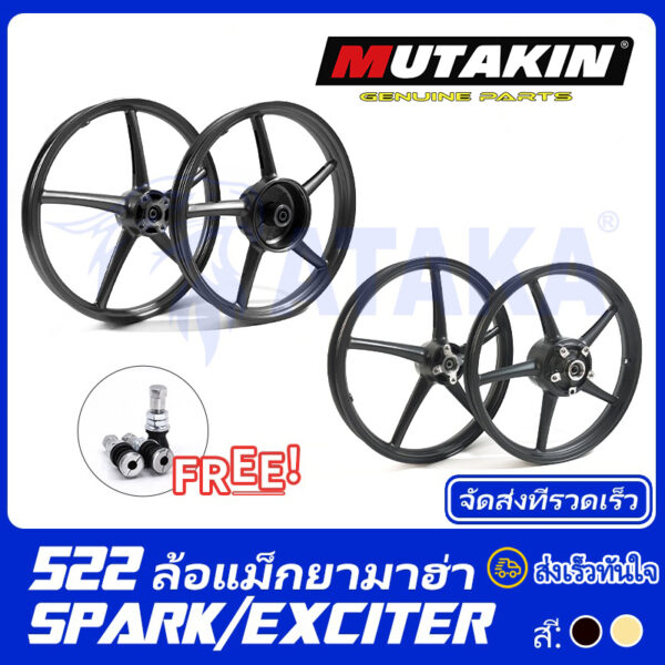 MUTAKIN 522 ขอบ17 ล้อแม็ก ยามาฮ่า ล้อรถจักรยานยนต์ YAMAHA Exciter150/155 Spark135 Spark Nano Spark 115i Spark ส่งเร็วทัน