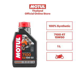 น้ำมันเครื่อง Motul 7100 15W50 สังเคราะห์แท้ 100% super oil ester france