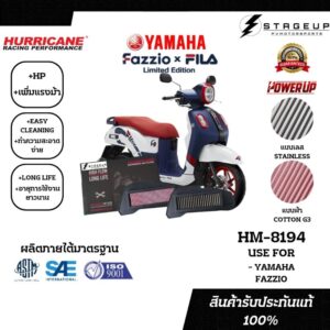 ใหม่ HURRICANE กรองอากาศ เฮอริเคน YAMAHA FAZZIO แต่ง เพิ่มแรงม้า ล้างได้ ของแท้ 100% HM-8194