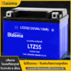 motor battery 12V/5Ah  LTZ5S Motorcycle starting battery รถยนต์สตาร์ทแบตเตอรี่