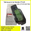 ไส้กรองอากาศ Honda CT 125 รหัส(17210-K2E-T00)