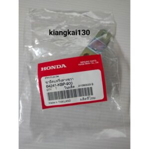 64241-KBP-900ขายึดแฟริ่งขวาHONDA-DASHตัวเเรก