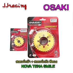 สเตอร์หน้า สเตอร์หลัง ทอง OSAKI 420 สำหรับรถ NOVA TENA SMILE โนวา เทน่า สไมล์