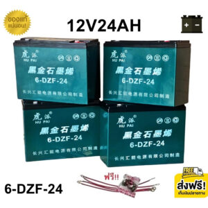 ** แถมสายต่อ+น็อตฟรี แบตเตอรี่ 4ก้อน 12V 12AH/15AH/18AH/20AH/24AH/30AH แบตจักรยานไฟฟ้า สามล้อไฟฟ้า มอเตอร์ไซค์ไฟฟ้า F147