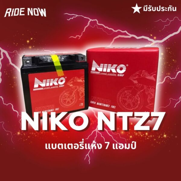 NIKO NTZ7s แบตมอเตอร์ไซค์ 7 แอมป์ เทียบเท่า FB FTZ7s แบตเตอรี่แห้ง CBR150