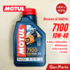 แท้ห้าง  น้ำมันเครื่อง โมตุล Motul 7100 10W40 4T MA2 เกียร์ 1ลิตร 4จังหวะ สังเคราะห์100 มอเตอร์ไซค์