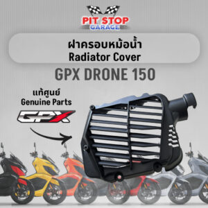 ฝาครอบหม้อน้ำ GPX Drone 150 Radiator Cover (ปี 2021 ถึง ปี 2023) GPX อะไหล่แท้ศุนย์