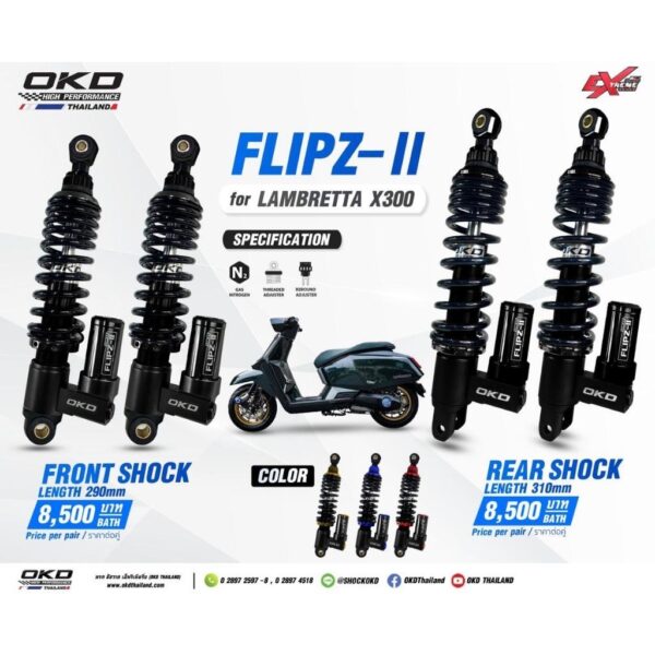 โช๊คหลังLambretta X300 รุ่นFlipz-II มีซับแท้งค์ โช๊คอัพ okd thailand โช๊คokd okd โช๊คแต่ง pigparts