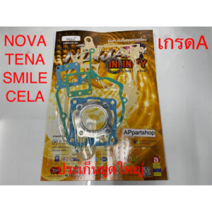 ประเก็น ปะเก็น ชุดใหญ่ Nova TENA Smile CELA คุณภาพสูง NINJA