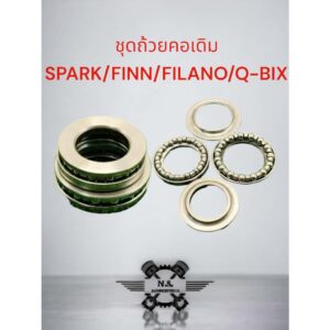 ชุดถ้วยคอเดิม ถ้วยคอชุด ลูกปืนถ้วยคอ สำหรับ รถมอเตอร์ไซค์ YAMAHA : SPARK/FINN/FILANO/Q-BIX