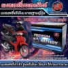 แบตเตอรี่ Honda Wave 110i ทุกรุ่น ขนาด 5 แอมป์ ฮอนด้า เวฟ 110ไอ ทกรุ่นทุกปีใส่ได้ทั้งหมด แบตเตอรี่ไทยมาตรฐาน SR LTZ5S