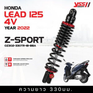 โช๊คหลังYSS-2รุ่น Z-SPORT/ E-SERIES สำหรับรถ LEAD125 4วาล์ว ปี2022> ประกันจากYSS 1ปี