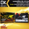 RR แบตเตอรี่แห้ง JTZ12S สำหรับ FORZA-300เก่า