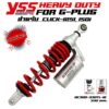 YSS โช้คแก๊ส HEAVY DUTY G-PLUS สำหรับ  CLICK-150i OC302-330TL-16 สปริงแดง/กระบอกเงิน รับประกันสินค้าของแท้ 100%