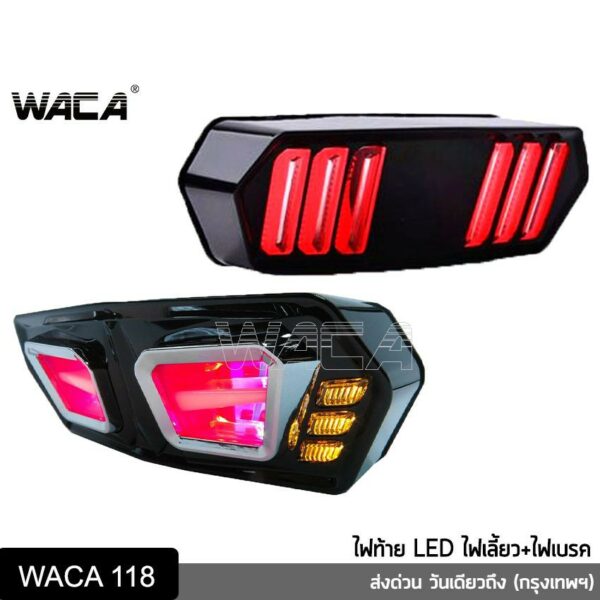 WACA LEDทรงสปอร์ตและทรงมัสแตง สำหรับ DEMON