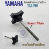 น็อตฝากระเป๋า yl2 yg5 น็อตฝากระเป๋าข้าง yamaha yl2 yg5