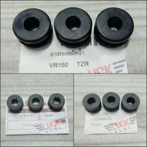 ยางรองหม้อน้ำ VR150