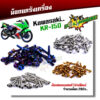 น็อตแคร้งเครื่อง  KR 150 Kawasaki น็อตทอง น็อตหัวเฟือง( ซ้าย / ขวา) น็อตชุด