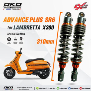 โช๊คหลังLambretta X300รุ่นAdvance Plus หูสีเทา สปริงสีเทา แหวนสีส้ม รีบาวน์สีส้ม